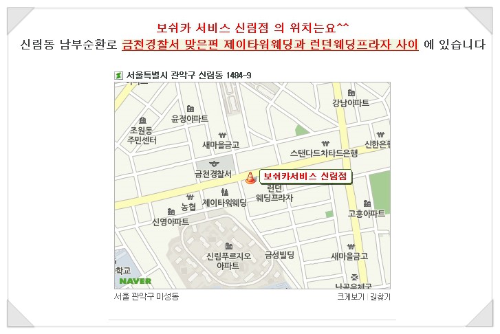 백산세차 이미지