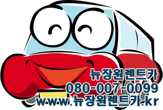 성원카서비스 이미지