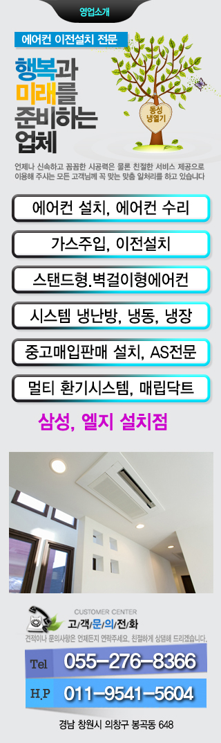 LG냉열기 이미지