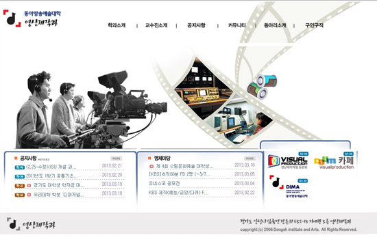 동아기획광고 이미지