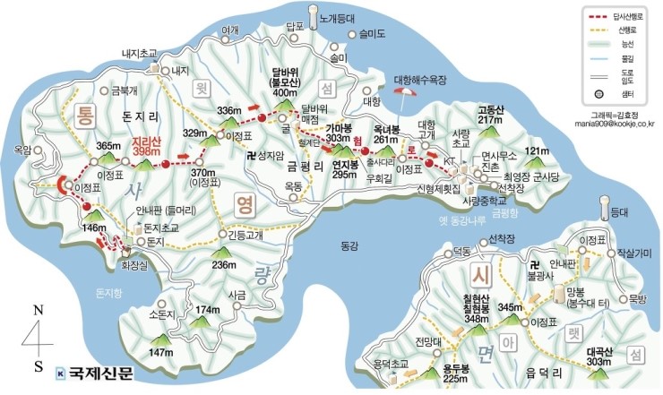 사량수산업협동조합 이미지