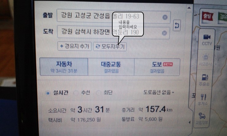 재이통상(주) 이미지