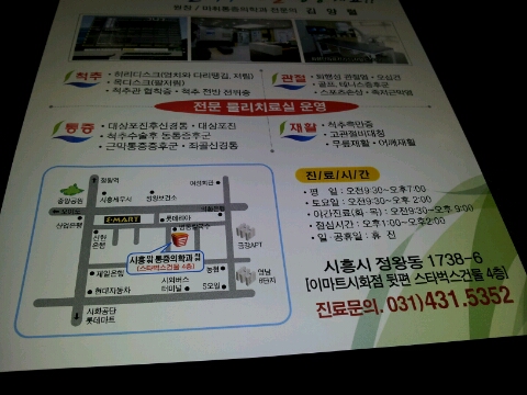 뚜레쥬르시화 이미지