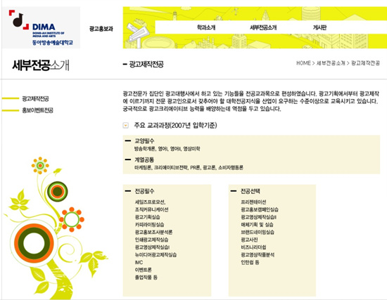 길광고기획 이미지