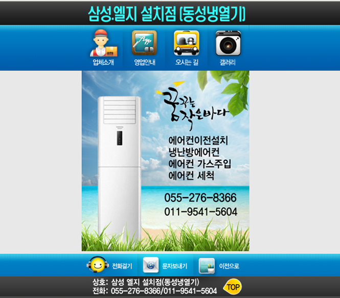 LG냉열기 이미지