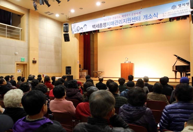 해피종합관리 이미지