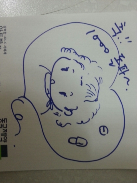 빰밤 이미지