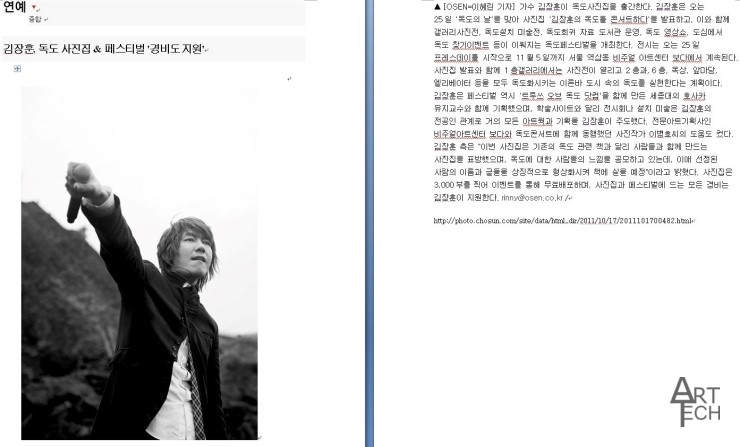 계림테크 이미지