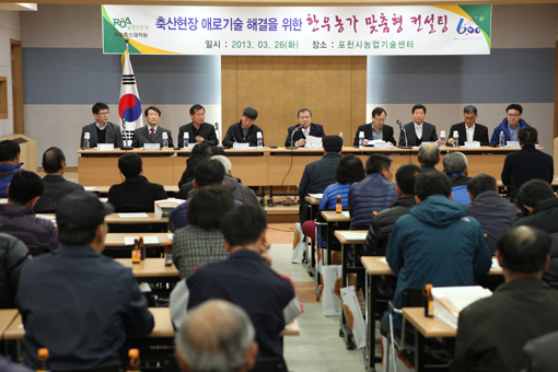 한우농가 이미지