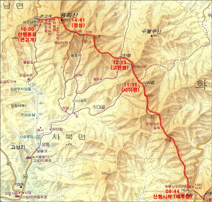 용화산막국수 이미지