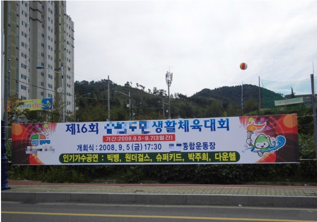 서울특별시시우회사 이미지