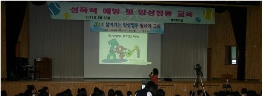 뿌리깊은나무리틀어린이집 이미지