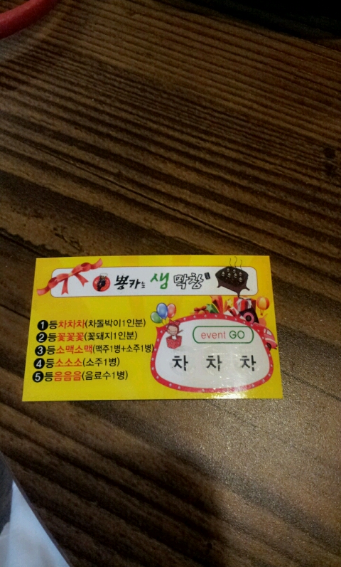 꽃돼지복권 이미지