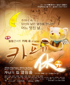 카페휴 이미지