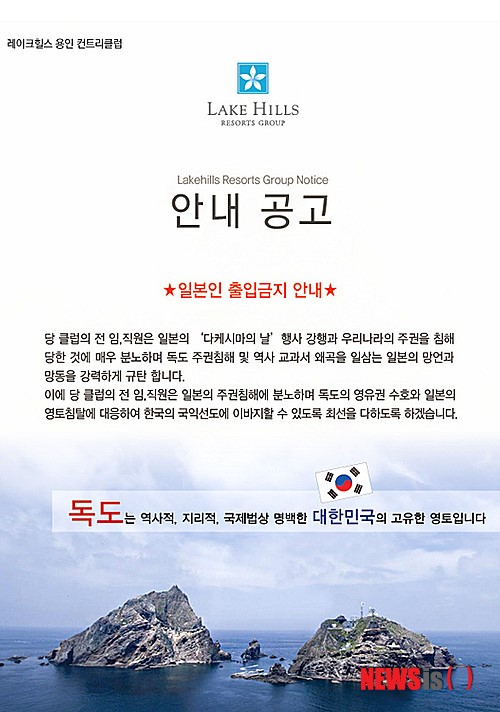 레이크힐스 이미지