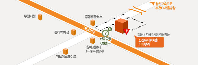 부천반점 이미지