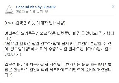 제네럴위크 이미지