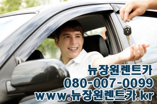 성원카서비스 이미지
