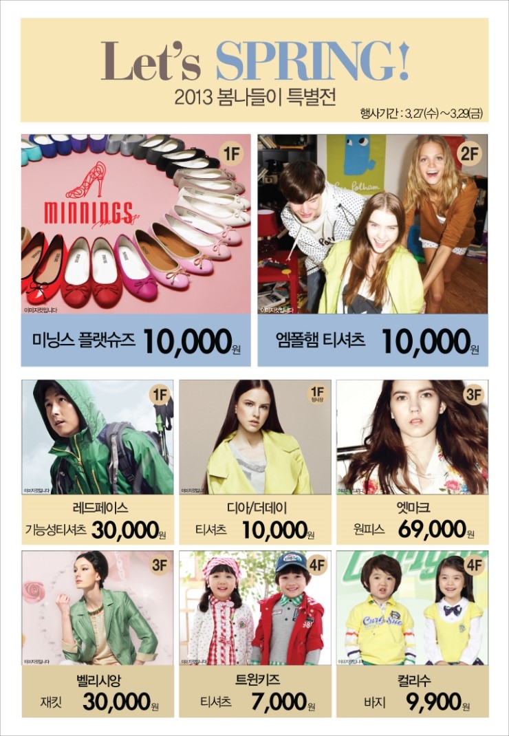 레드페이스2001 이미지