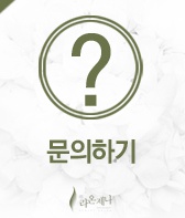 라온제나헤어뷰티# 이미지