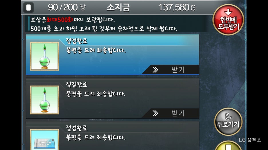 싸다구 이미지