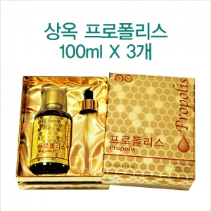 상옥프로폴리스 이미지