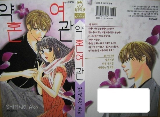 태양여관 이미지