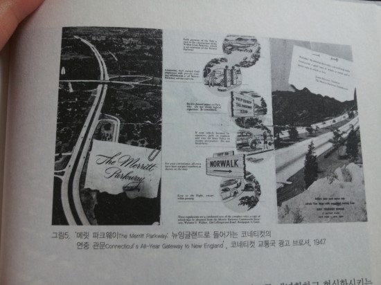 랜드스케이프어바니즘 이미지