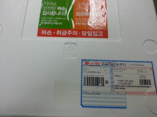 배달의 왕 이미지