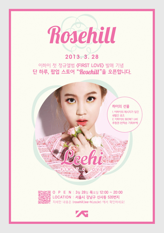 로즈(Rose) 이미지
