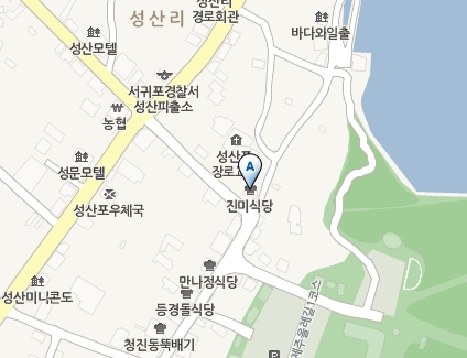 진미식당 이미지