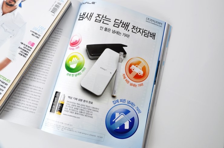 오벨코리아전자담배 이미지