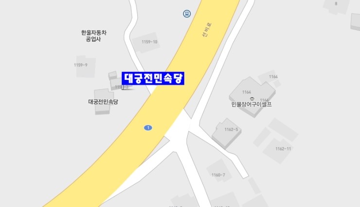 대궁전민속당 이미지