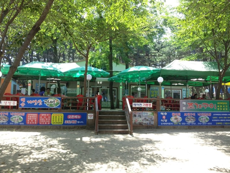 해송식당 이미지
