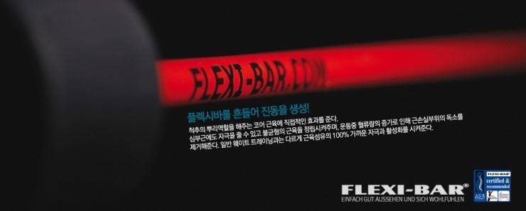 타임BAR 이미지