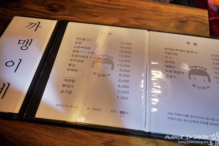 대흥연탄불고기 이미지