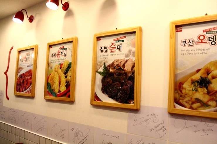 요런떡볶기 이미지