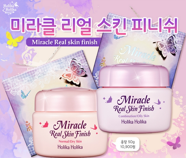 홀리카홀리카 이미지