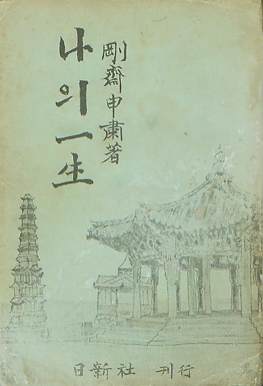 일신사 이미지