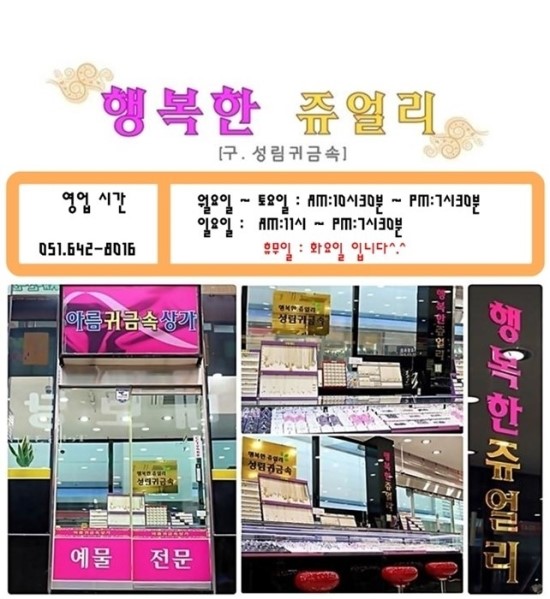 성림패션 이미지