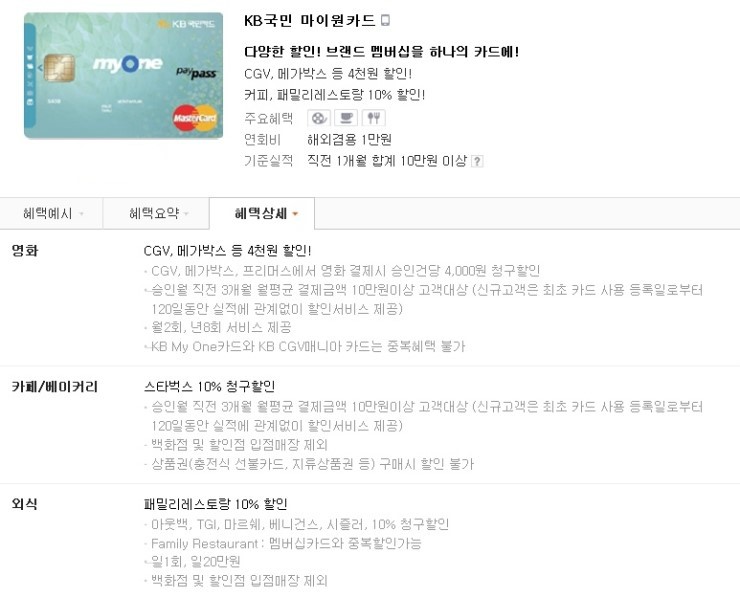 만땅PC카페 이미지