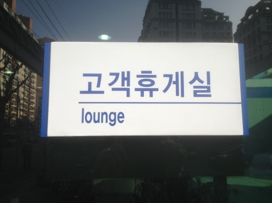 국민자동차공업사 이미지