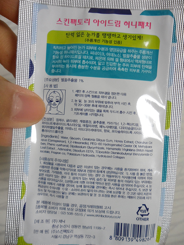 미 헤어드림 이미지