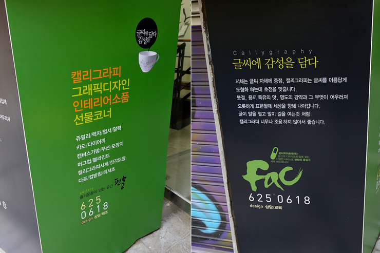갤러리펀몽 이미지