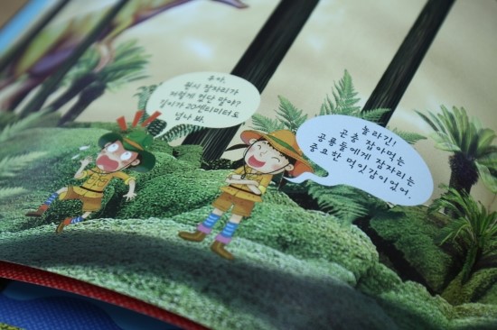 실감북스 이미지