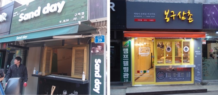 봉구삼촌 이미지