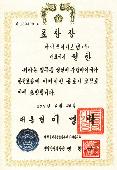 (주)이쓰리 이미지