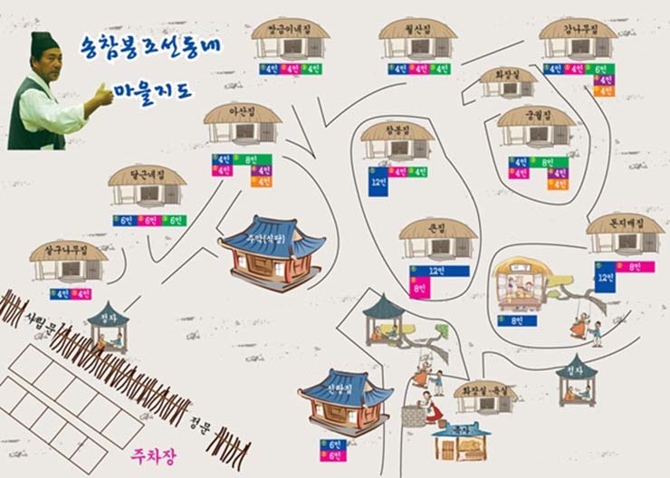동네게스트하우스 이미지