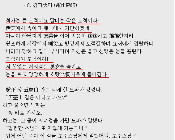 김당 이미지