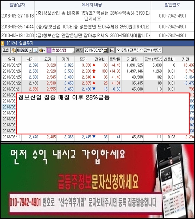 (주)청보 이미지